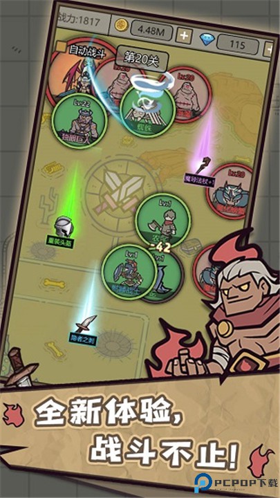 转生成为魔物手游