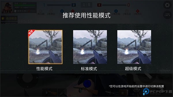 战场前线西线