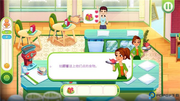 顶级厨师