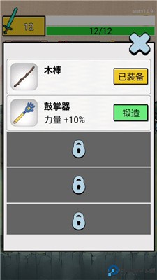最牛剑客