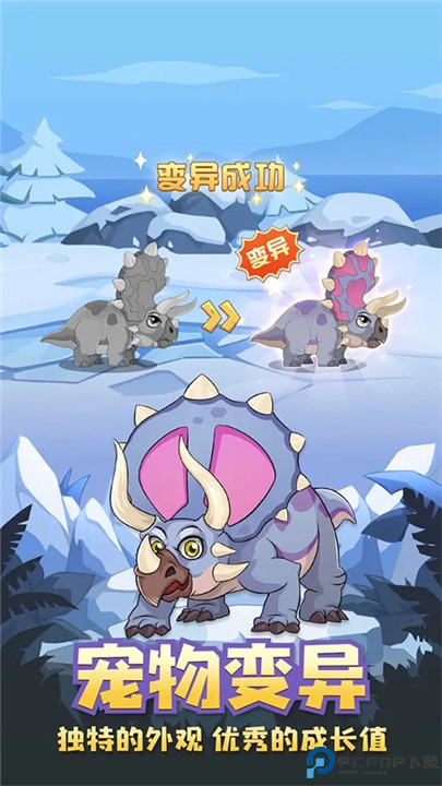 猎龙消消大作战