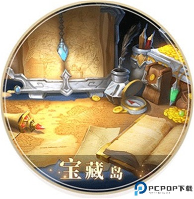 风色传说
