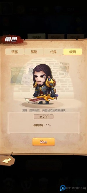 开局一个人
