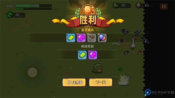 机能英雄