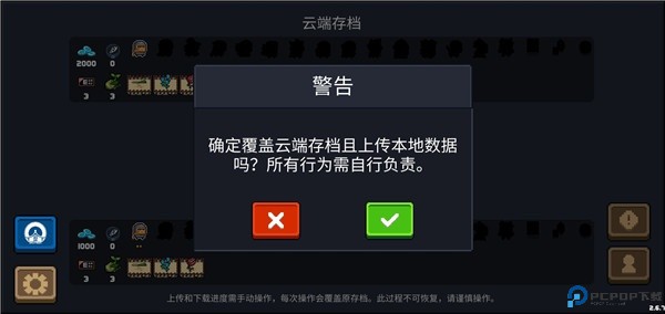元气骑士联想服