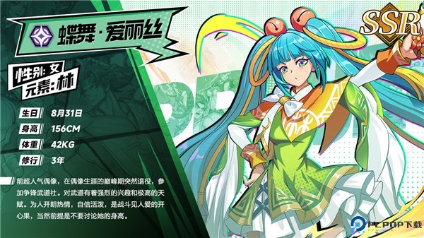 猎码计划