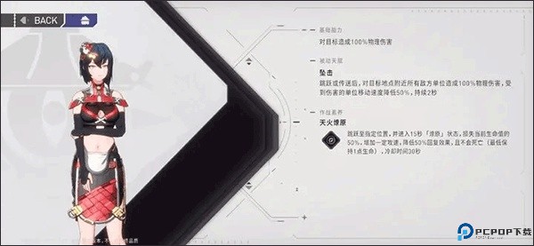 环行旅舍测试服