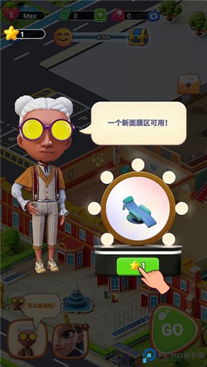 开张我的spa馆