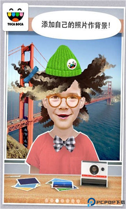 托卡生活我的发廊