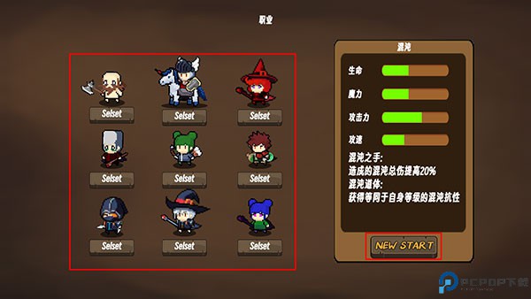 地狱入侵
