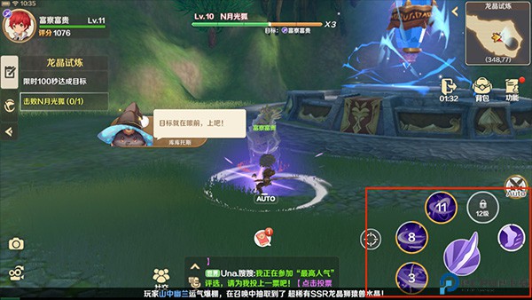 龙之国物语手游
