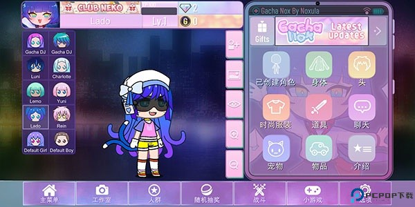 加查nox手机版