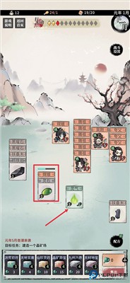 洪荒归零