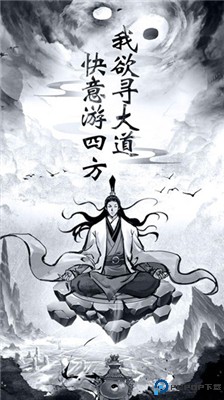 古剑世界