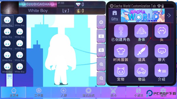 加查世界