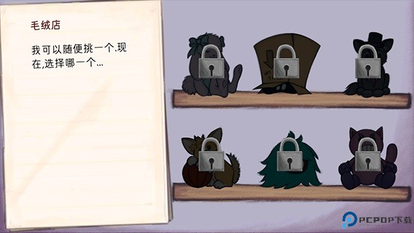 艾琳娜的焦虑