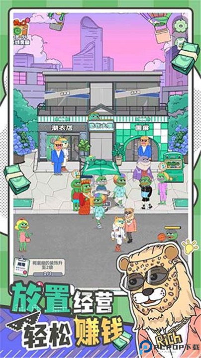 悲伤蛙的创业日记