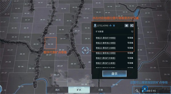 群星纪元手游