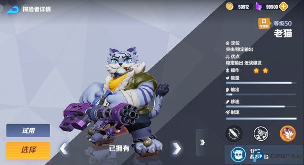 激战亚拉特