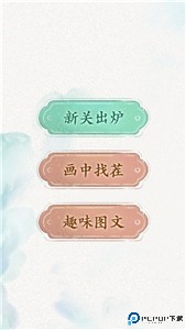 全民抖包袱