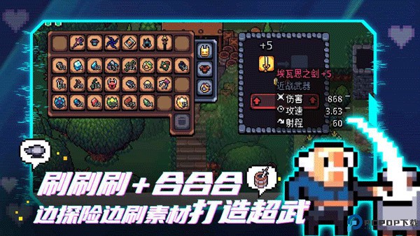 阿彻威尔奇妙冒险