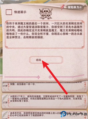 异世轮回录