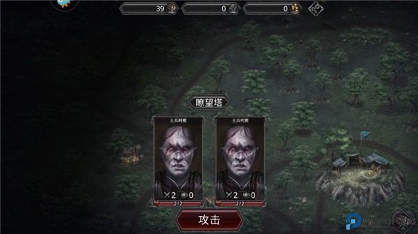 战途王者
