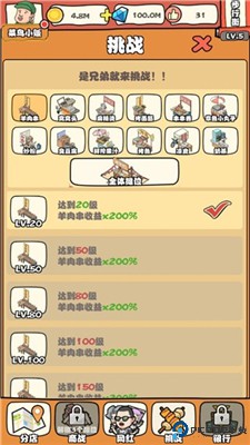 一起来摆摊
