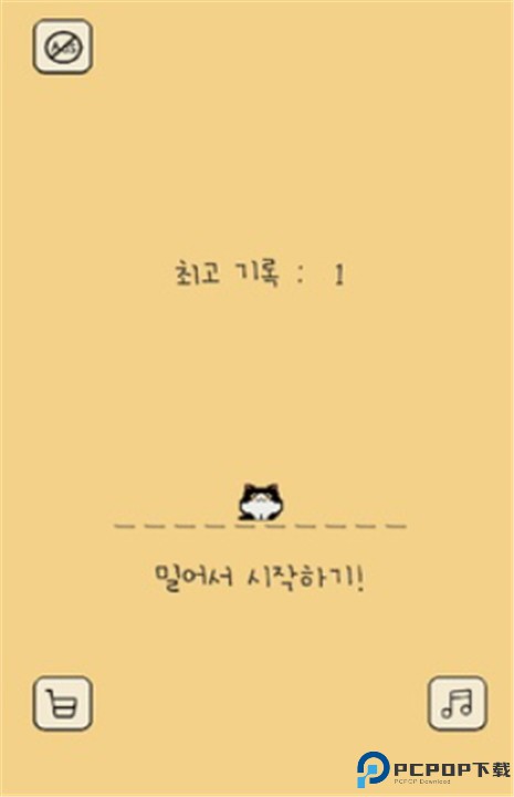铲屎官给我吃的