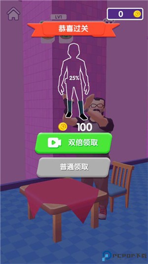 披萨大餐