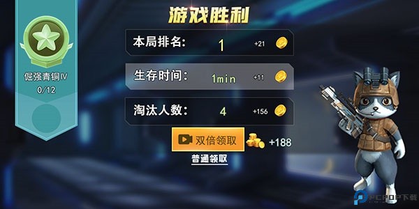 迷你精英