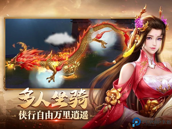 鸿图归来小米版