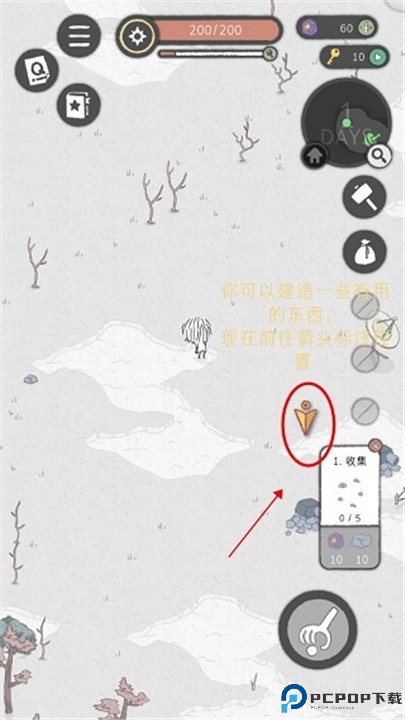 漂流日记无名先生