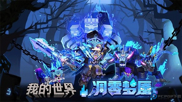 我的世界复仇者联盟mod