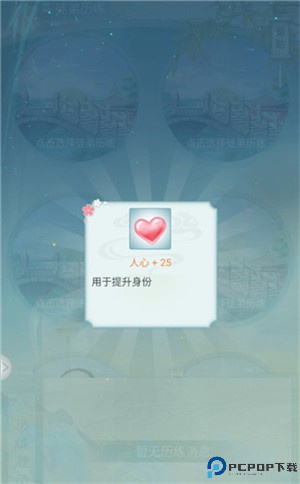 胭脂妃手游