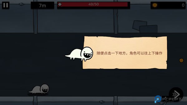 逃跑实验室