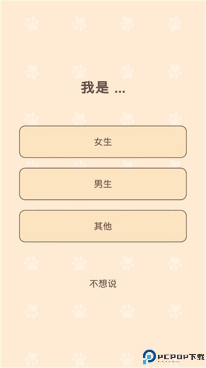 猫咪二重奏