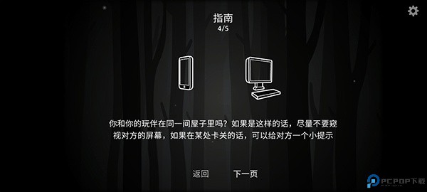 内在昔日中文版