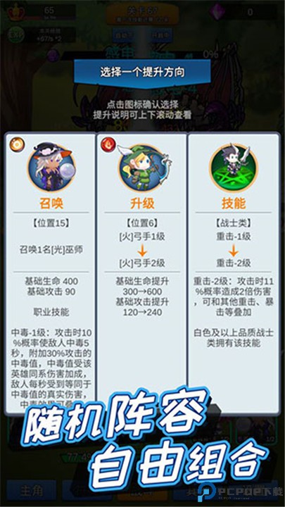 讲什么道义一起上