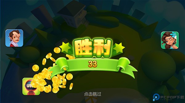 一起优诺游戏