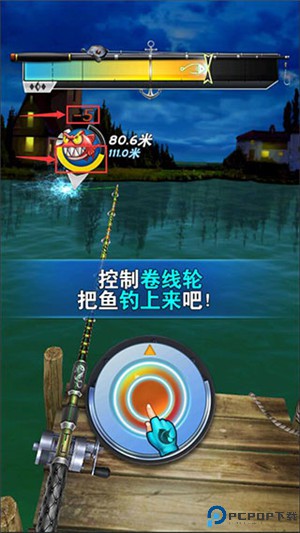全民钓鱼2