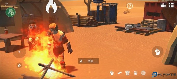 死亡荒地生存
