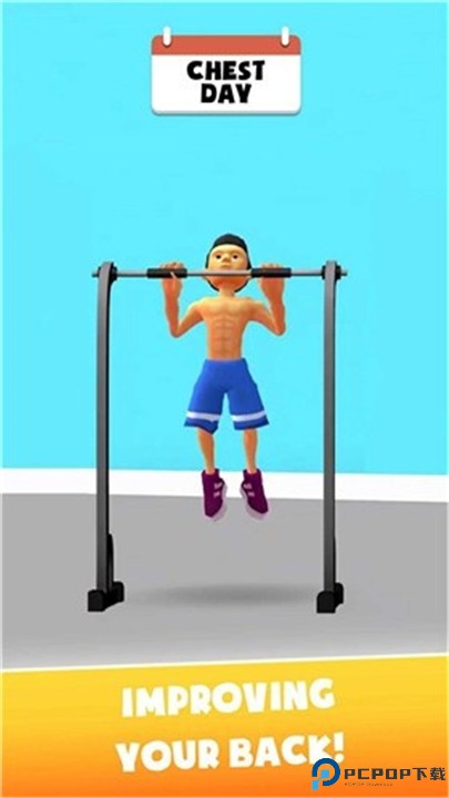 我的空闲健身教练