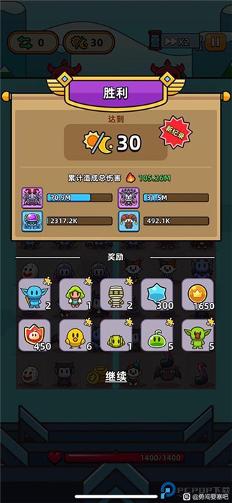 勇闯要塞