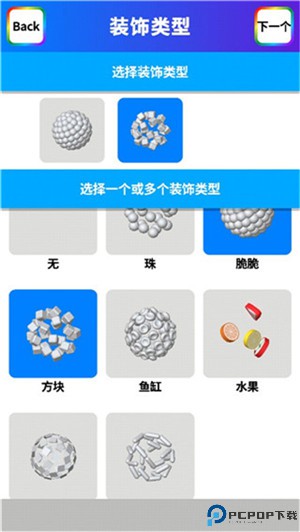 粘土模拟器
