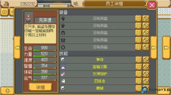 英雄迷宫冒险手机版