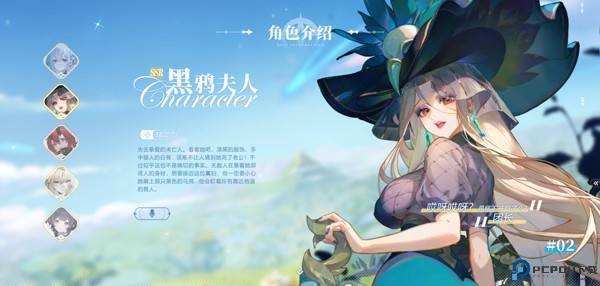命运圣契安卓版