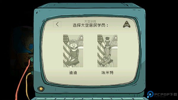 60秒差距