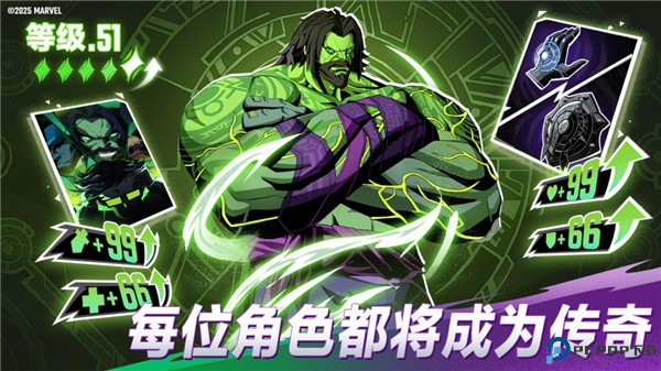 漫威秘法狂潮手游