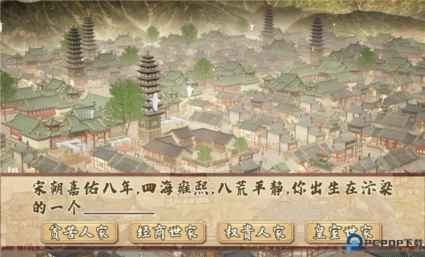 我在汴梁有条街